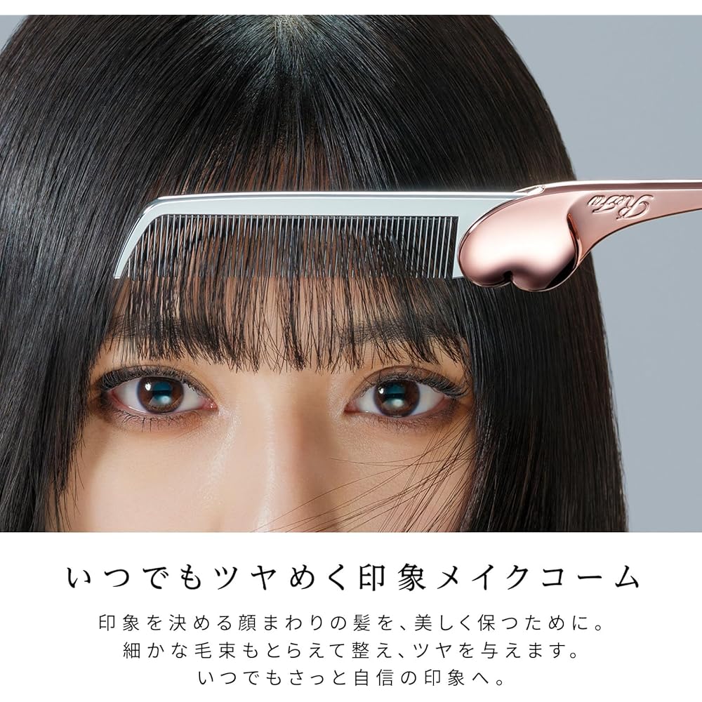 ReFa Heart Mirror + ReFa Heart Comb Aira Set Champagne Gold + Compact + Portable Beauty Tools