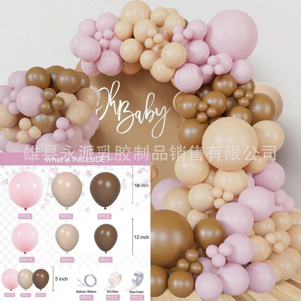 Birthday Balloon Set Holiday Party Decoration Latex Balloon Wedding Opening Balloon Chain Arch