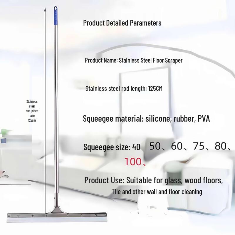 MIAOQIAO Daily Use Floor Squeegee