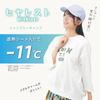 Beisia Cap Heat Shield Cooling Uv Protection Washable Women's Upf50+
