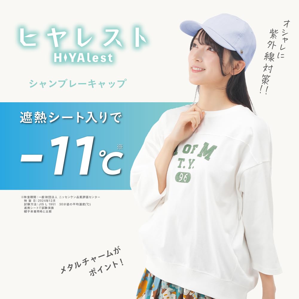 Beisia Cap Heat Shield Cooling Uv Protection Washable Women's Upf50+