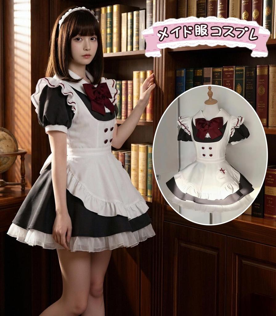 [KALAOK] Maid Outfit with Petticoat 5-Piece Set Lolita Dress Apron Maid Cafe School Festival Event Black M