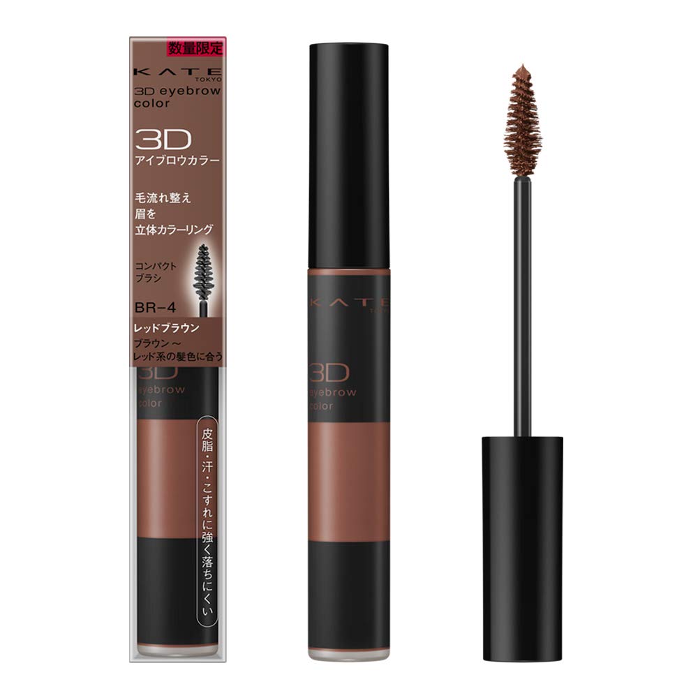 

KATE 3D Eyebrow Color Лимитированный выпуск Цвет Красно-коричневый BR-4 6,3 г (х 1)