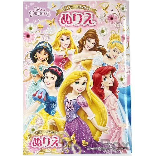 Princess Coloring Book A5 Character Coloring Book 32 Pages