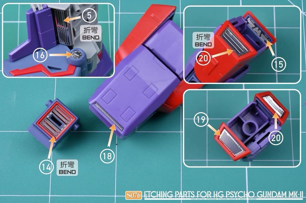 HG 1/144 Psycho Gundam Mk-II Detail-Up High-Quality Metal Parts