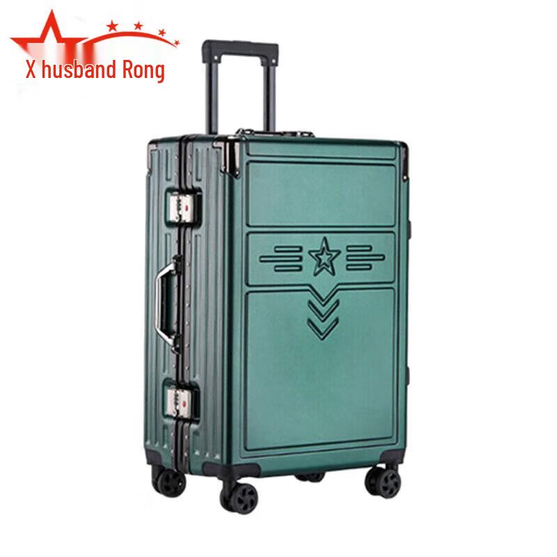 Fu Rong Military Commemorative Travel Suitcase