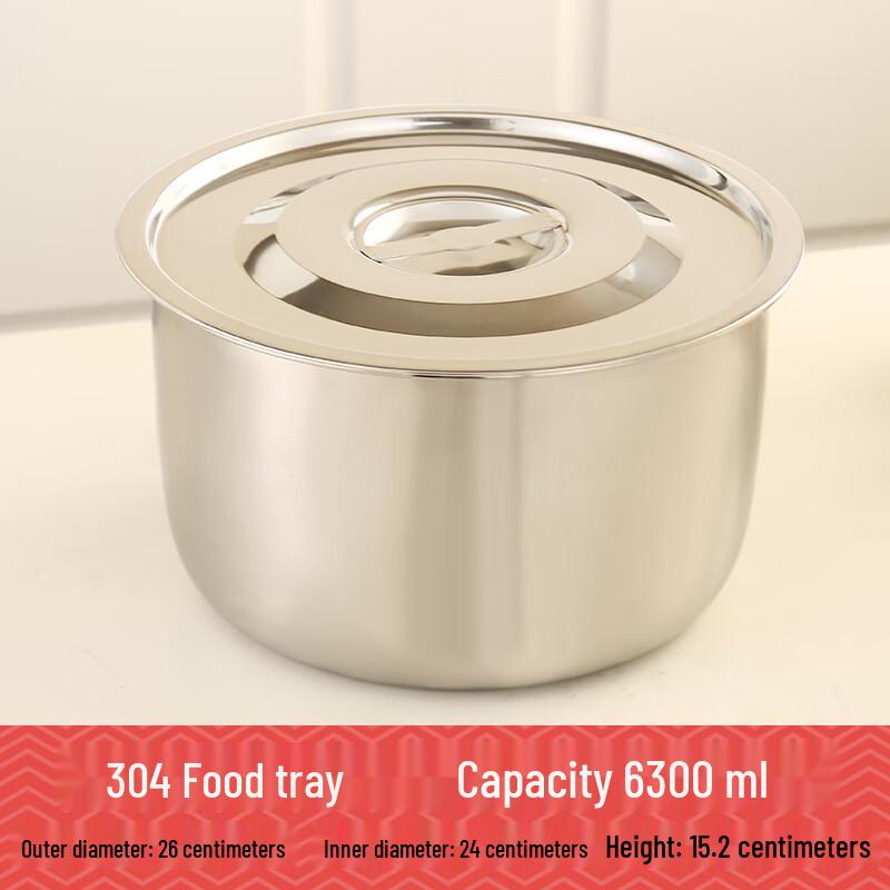 304 Stainless Steel Food Storage Basin with Lid