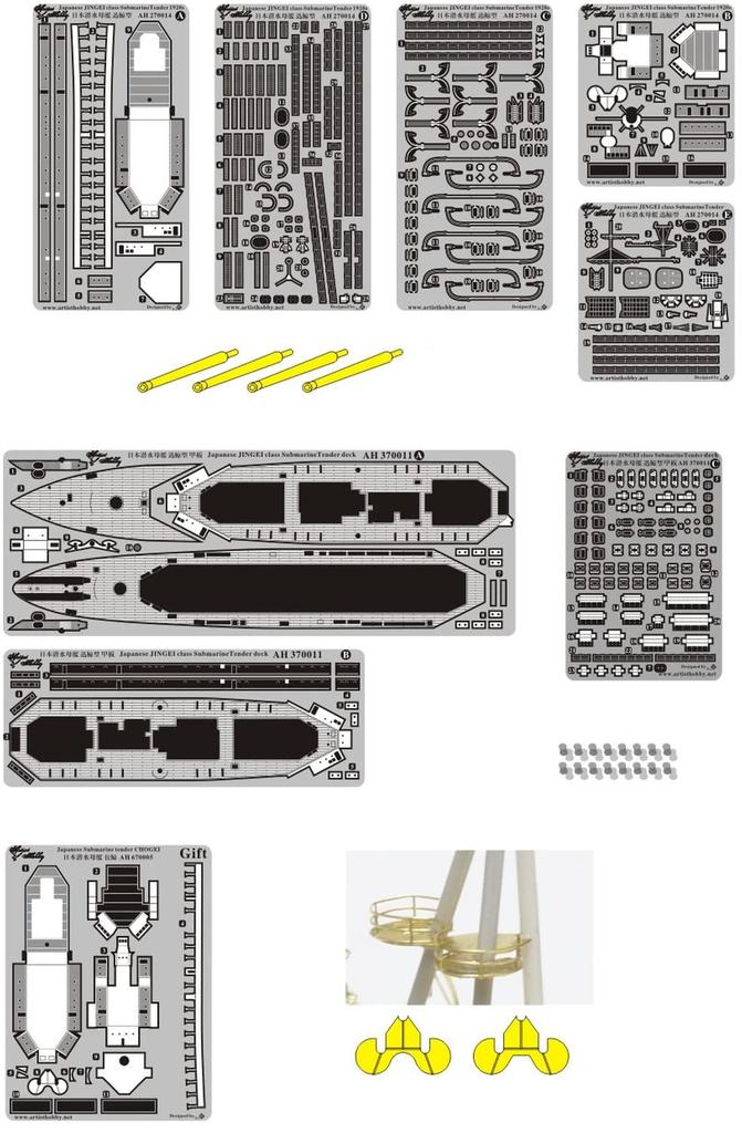 Artist Hobby Scale Japanese Navy Submarine Early Condition Super Set Pit Plastic Model Parts AHLAH670005 1/700 Jingyo-class Tender, (1930s) (for Road)