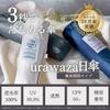 Folding Umbrella Urawaza Sun Umbrella Heat Shielding Light Blocking UV Cut Sun and Rain Umbrella Manual Opening Shape Memory Easy To Fold Folding