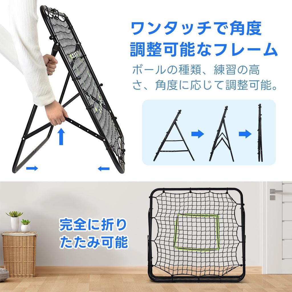 Vevesoas Rebound Net for Soccer, Indoor/Outdoor Use, Adjustable Training Equipment for Baseball/Volleyball/Softball/Lacrosse, Portable Foldable Pass/S