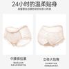 Cool Lace Mulberry Silk Women's Underwear