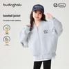 Girls' Water-Resistant Baseball Collar Sport Jacket