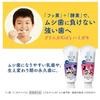 Bulk Purchase: Lion Clinica Kid's Medicated Toothpaste, Grape Flavor, 60g, Set of 3, with Fluoride