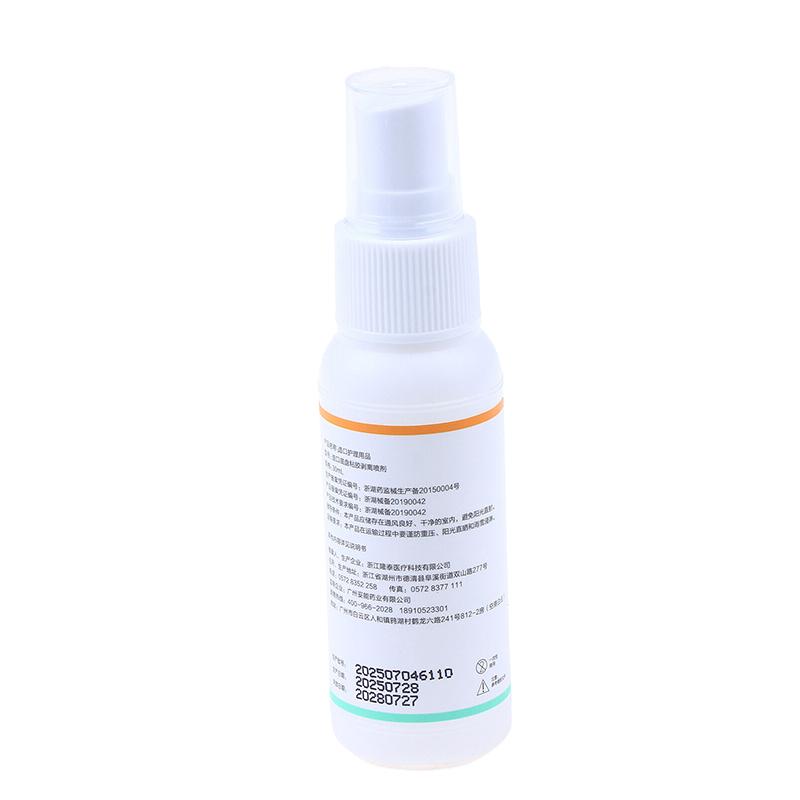30ml Sprej na odstraňování kolostomického lepidla Lékařský odstraňovač lepidla Produkty péče o stomické sáčky