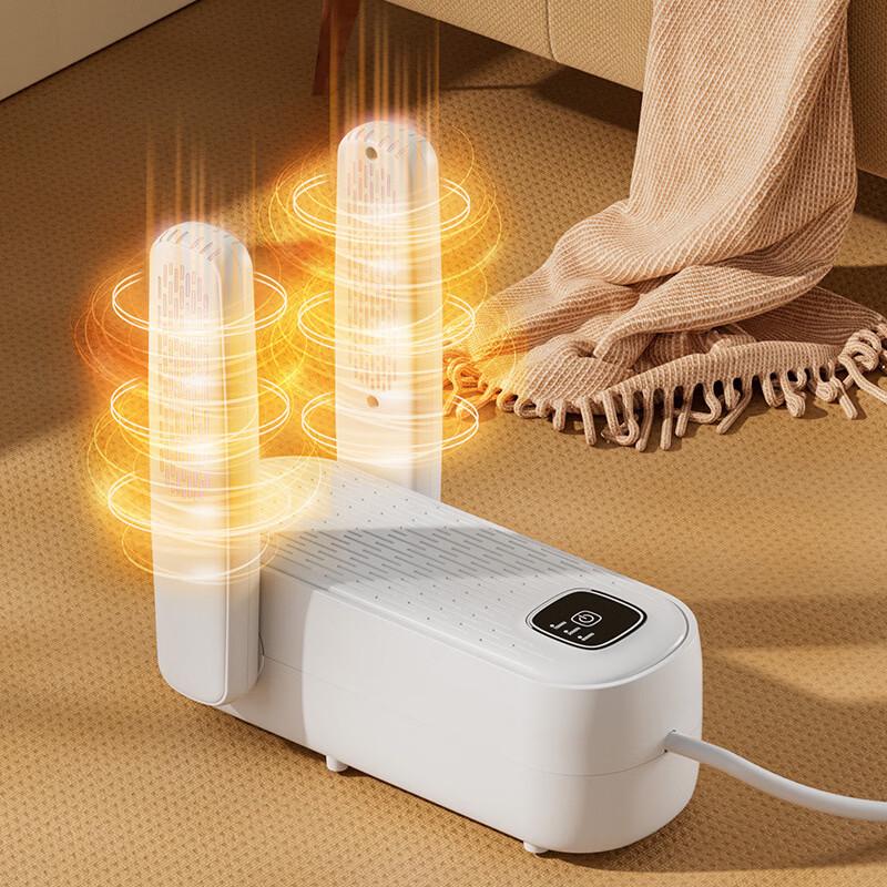 LISM Automatic Foldable Smart Shoe Dryer