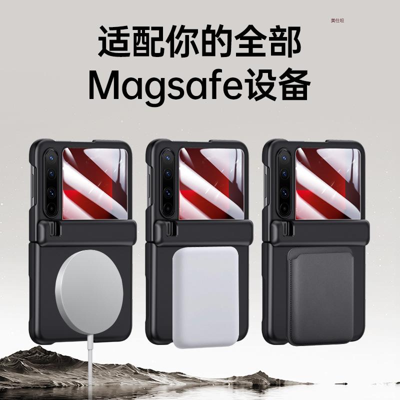 Applicable To Huawei Purax Mobile Phone Case Film Integrated Central Axis Anti-drop Magnetic Charging Px Matte All-inclusive X Internet Celebrity Sim