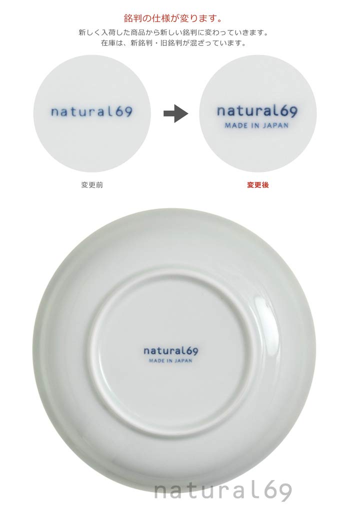 Natural69 Hasami Ware Set Swatch Small 5 and These Small Plates Are Microwave and Dishwasher Made In They Offer a Stylish and Cute Japanese A Great
