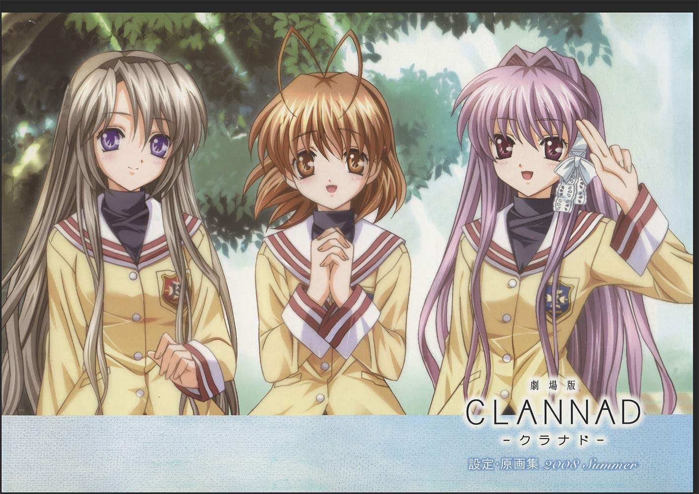 

CLANNAD The Movie: Setting and Artwork Collection 2008 Summer