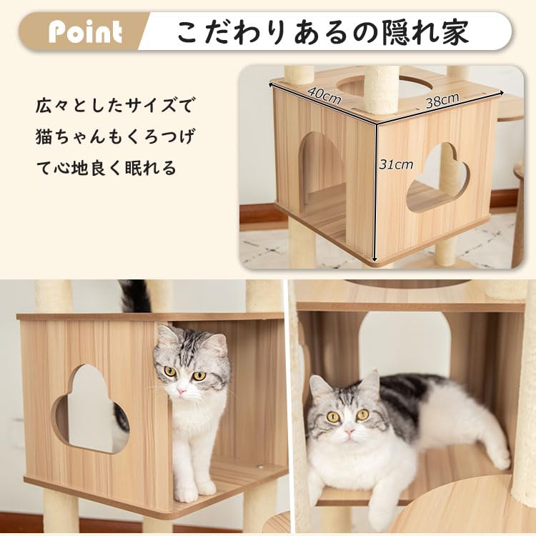 PETTIFUL Cat For Large With Observation For Multiple Height Cat Cat 2 Cat Scratching Relieves Lack of Hemp Cat Scratching Cat Interior Tower, Wooden,