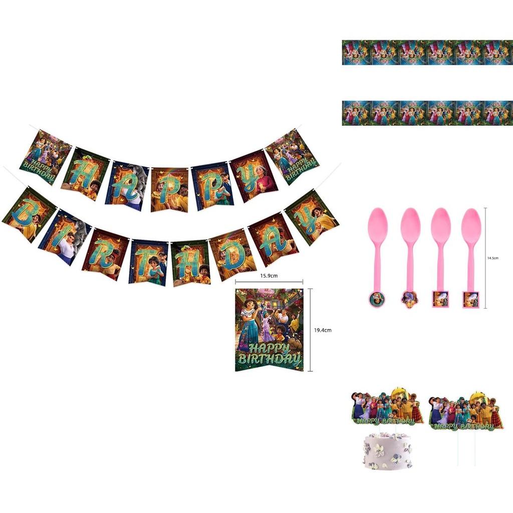 Complete Encanto Birthday Party Supplies Set For Unisex Parties With Latex And Paper Materials