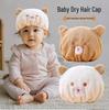 Baby Quick-Dry Hair Cap: Absorbent Coral Fleece Towel Wrap for Infants and Toddlers