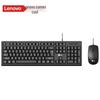 Lenovo Lecoo CM101 Wired Keyboard Mouse Combo