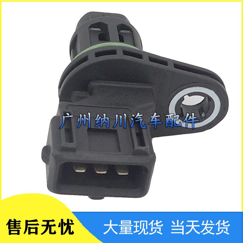 Hyundai Kia Crankshaft Position Sensor 39180-23910