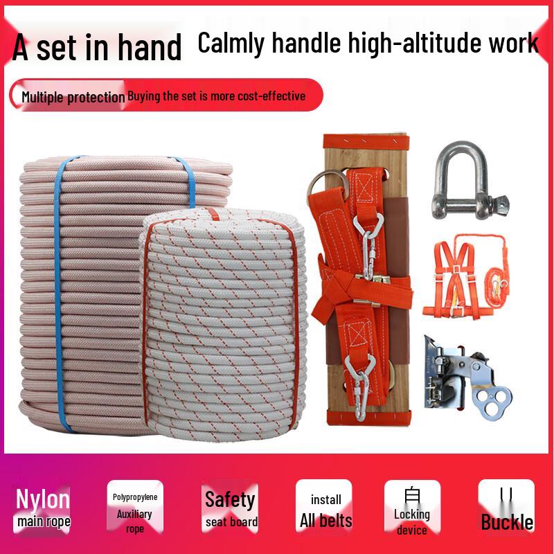 

OLOMM Outdoor Nylon Seat Board Rope Set