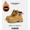 inner height increase leather thick-soled Martin boots women's autumn and winter short boots pink boots height increase 8cm