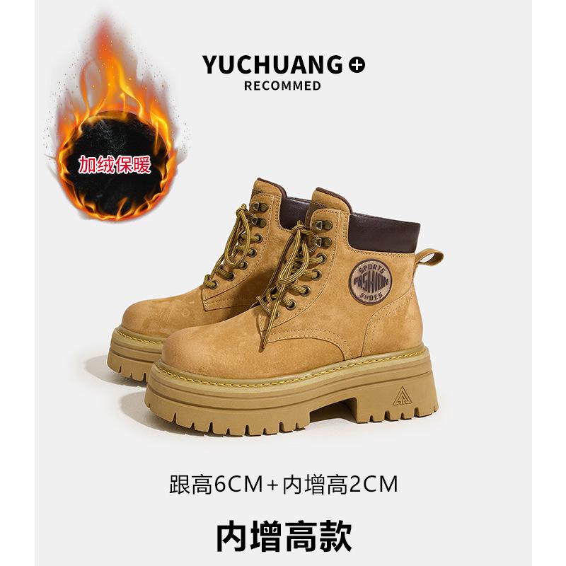 inner height increase leather thick-soled Martin boots women's autumn and winter short boots pink boots height increase 8cm