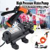 DC 12V 100W High Pressure Diaphragm Self Priming Water Pump Sprayer Car Wash Electric Water Pump