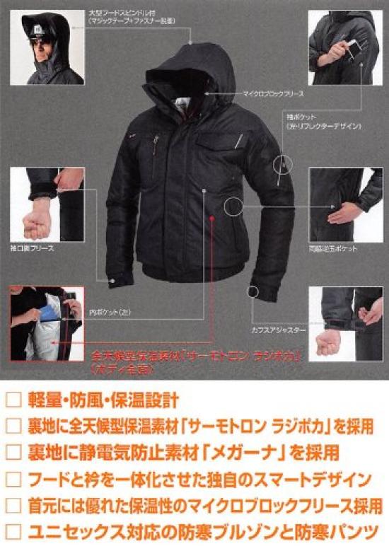 BURTLE Winter Jacket 7210 Black SS (Autumn/Winter)