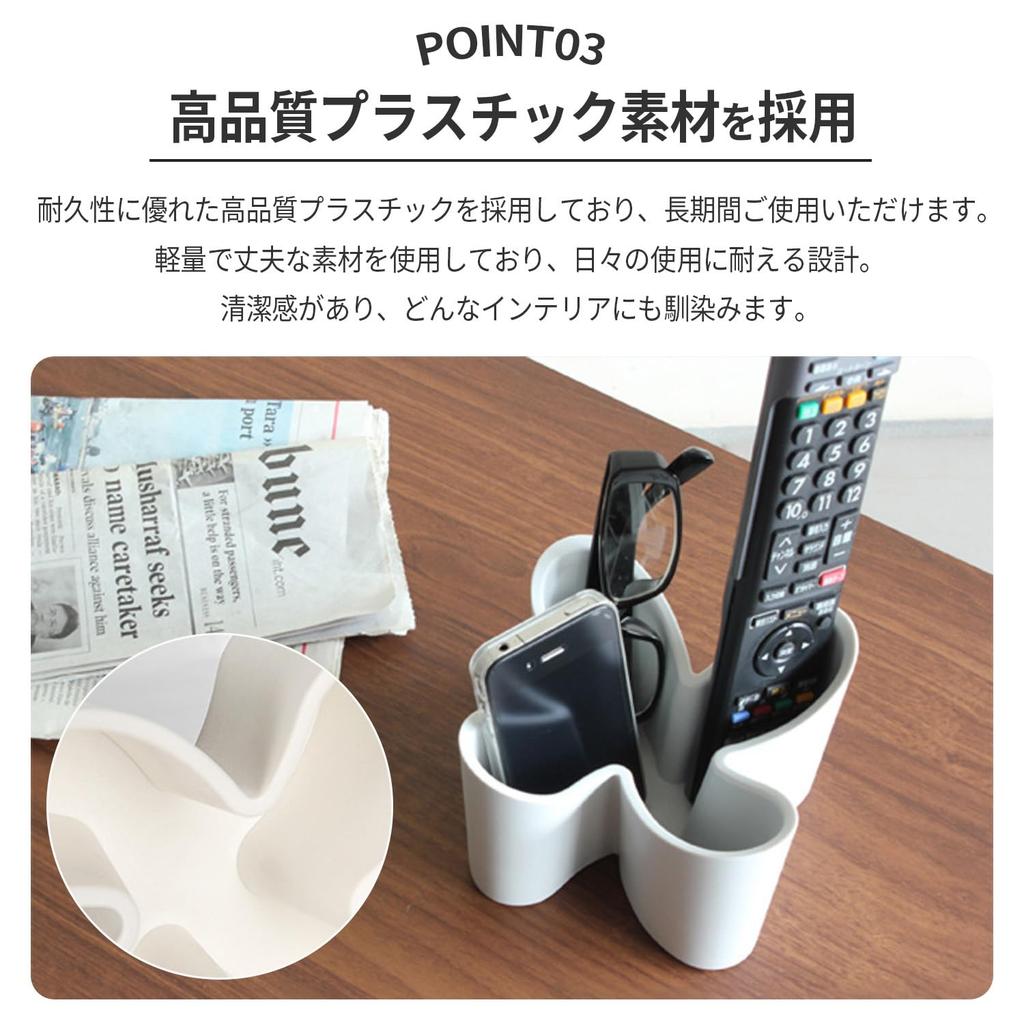 Mitoland Remote Control Rack, Remote Control Holder, Remote Control Stand, Remote Control Case for TV Remotes, Air Conditioner Remotes, and Audio