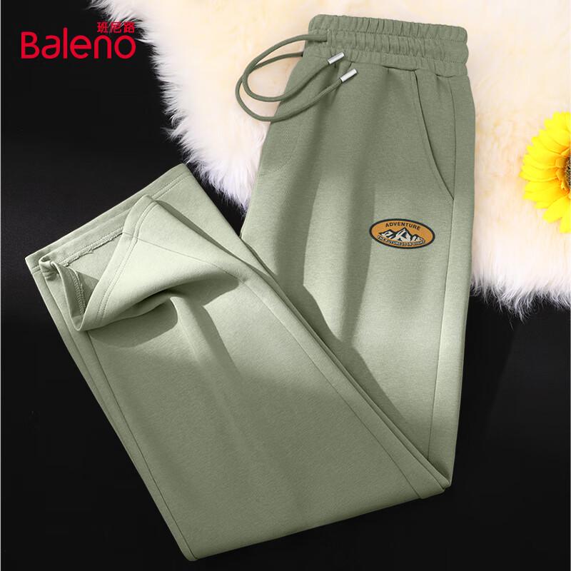 Baleno Men's Casual Knit Wide-Leg Drawstring Sweatpants
