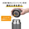 Thermos Water Bottle Vacuum Insulated Travel Mug Carry Handle 600ml Metamon Gray Beige JOW-600PK (Pokemon Series) GYBE