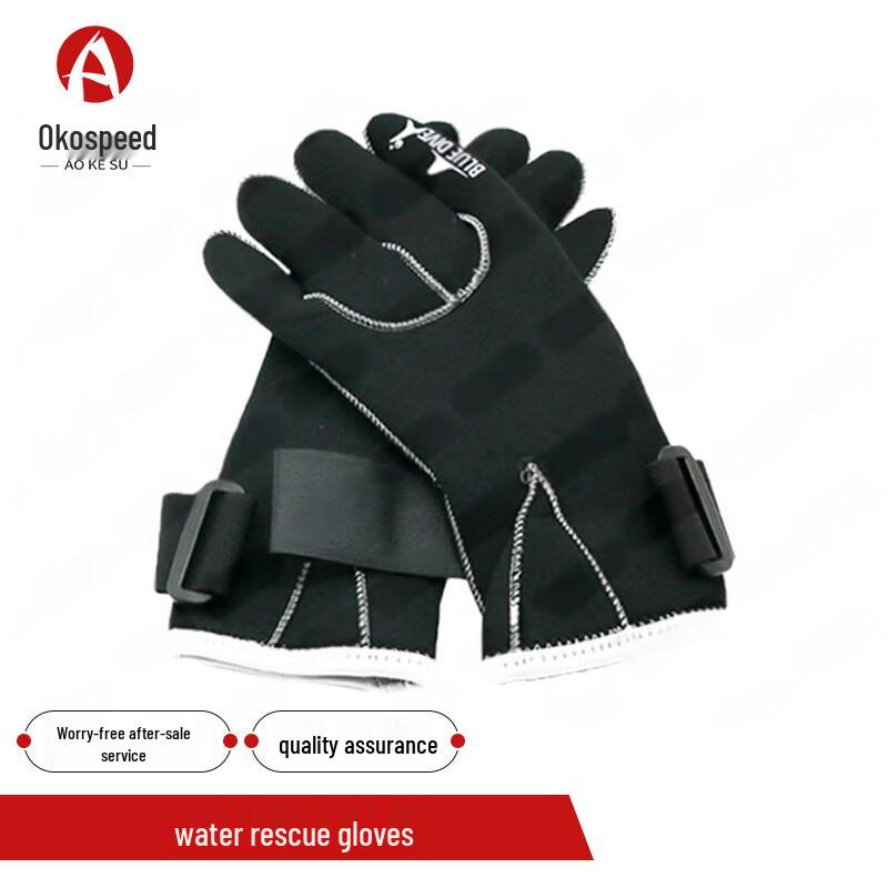 Aokesu Water Rescue Equipment