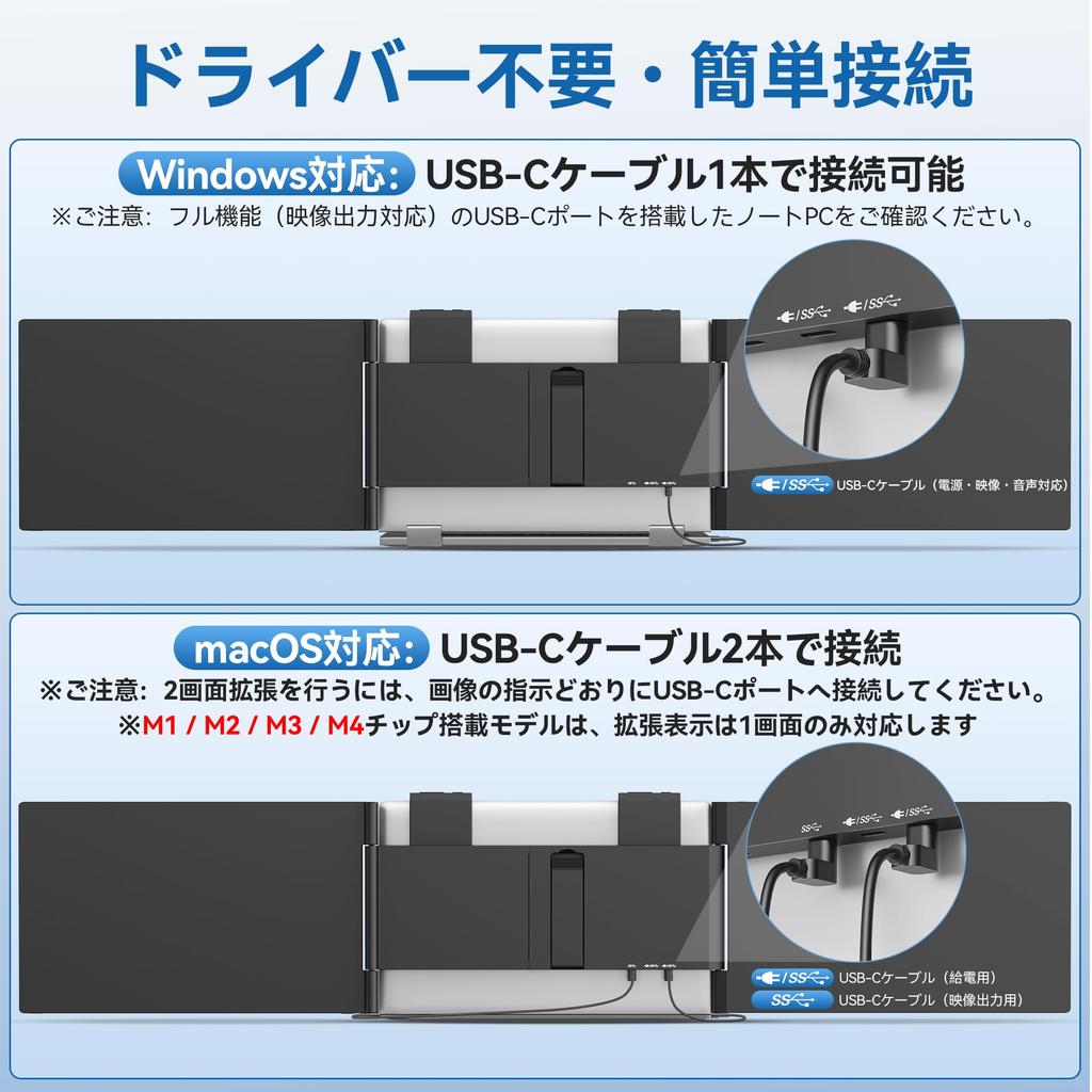 KEEPTIME Dual Display Dual Screen Mobile Inch Laptop Screen Triple FHD 1080P IPS Compatible with and Mac New 14-inch Monitor, 14-16 Extender, Monitor,