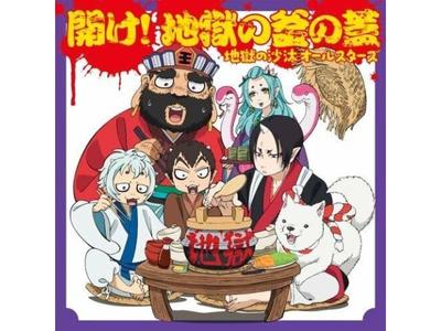 [CD] Hozuki's Coolheadedness Hirake! Jigoku No Kama No Futa NEW from Japan