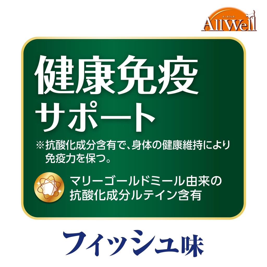 All Well Cat Food Dry Immune Fish X 8 [Reducing Regurgitation] [Healthy Support] 4.0kg (500g Bags) [Domestic production/Small pack/Case Product]