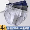Men's Triangle Underwear Antibacterial Cotton Men's Mid Waist Underwear