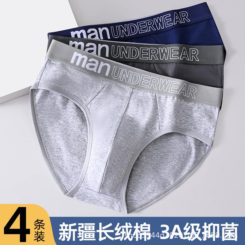 Men's Triangle Underwear Antibacterial Cotton Men's Mid Waist Underwear