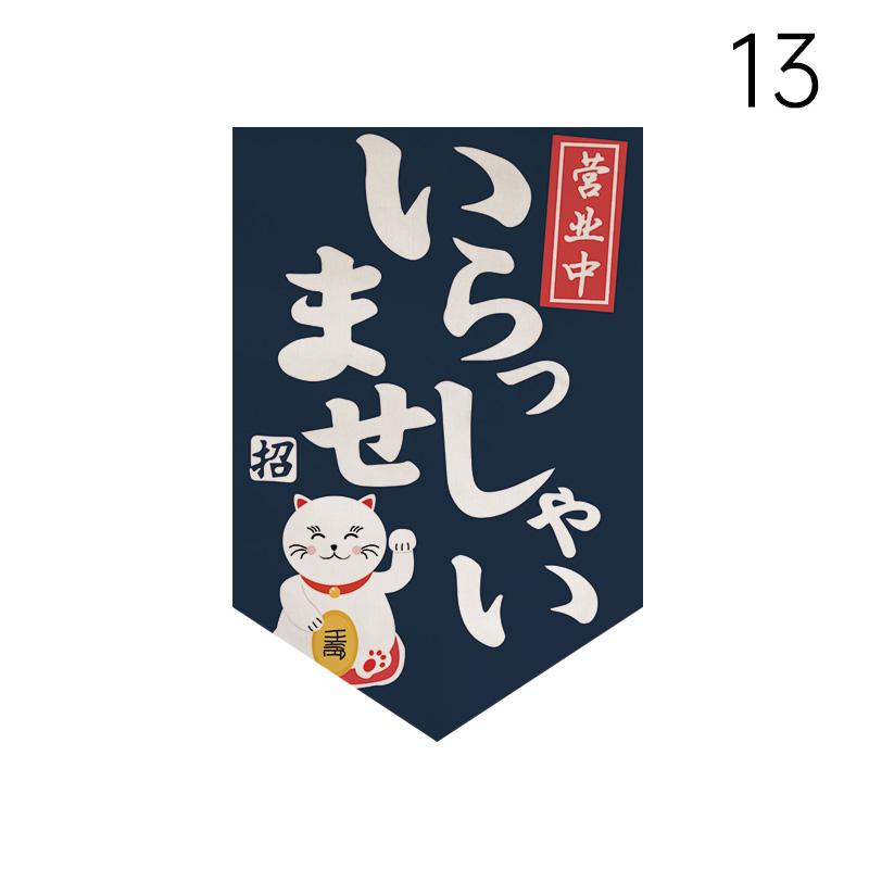Japanese Style Short Curtain Kitchen Partition Lucky Cat Pennant Restaurant Cuisine Bistro Sushi Coffee Shop Doorway Decor