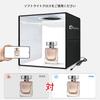 XKDAICH Portable Foldable Photo Studio Box with Dimmable Ring 3 Color Temperatures 6 Backdrops for Product YouTube and Smartphones 30cm30cm Light, &