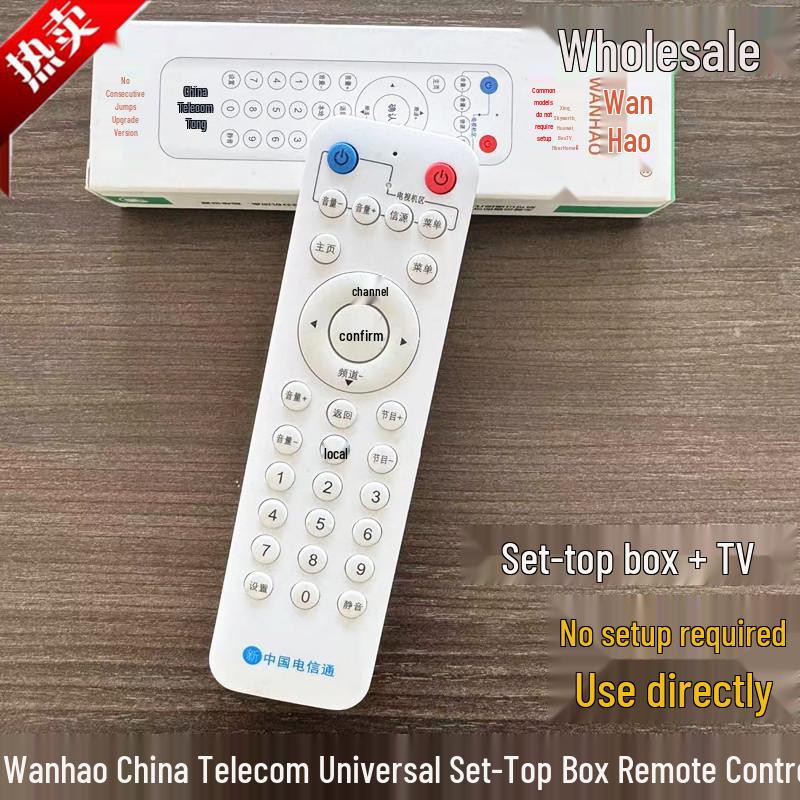 Wanhao Remote Control for China Telecom Universal Set-Top Box (Huawei, ZTE, FiberHome) Wan Hao