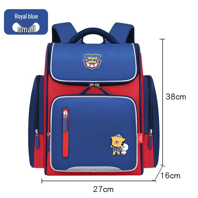 Li Shen Ultralight Kids Spine Protection Backpack