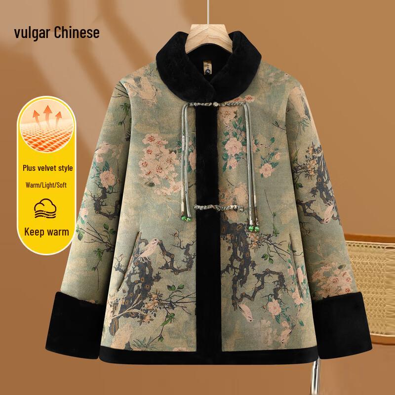 

Elegant Plus Size Faux Fur Lined Winter Coat for Senior Women 6XL