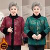 Warme Samt gefütterte chinesische Baumwolljacke für Damen - Gemütlicher Wintermantel für Mütter und ältere Menschen