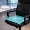 Coussin de siège en gel rafraîchissant pour voiture, bureau et étudiants