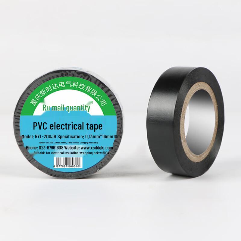 Ruiyouliang RYL-2110JH Black Electrical Tape (10 Rolls)