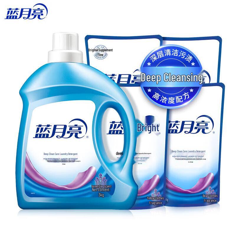 Blue Moon Deep Clean Lavender Laundry Detergent Set